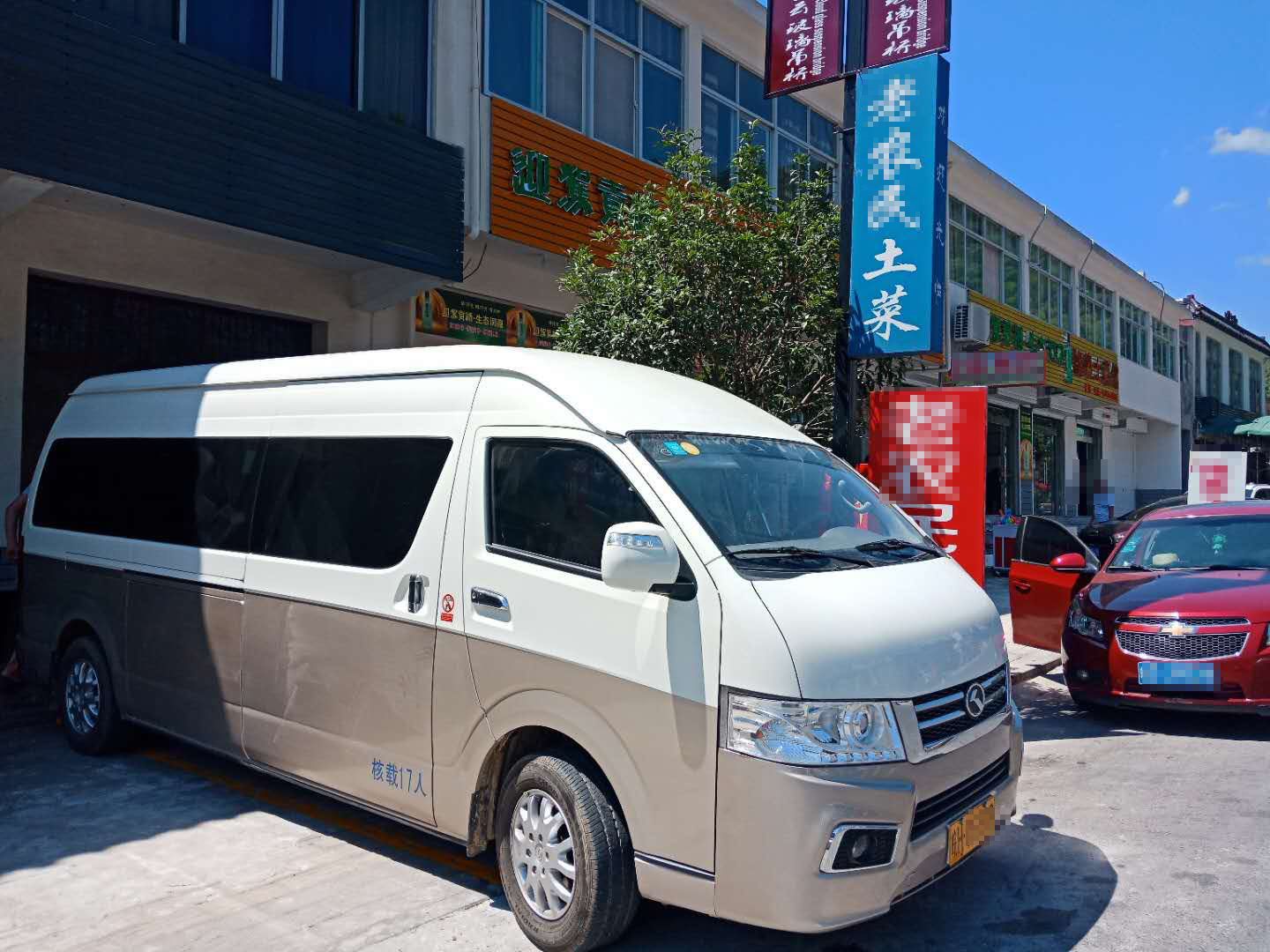17座旅游客车